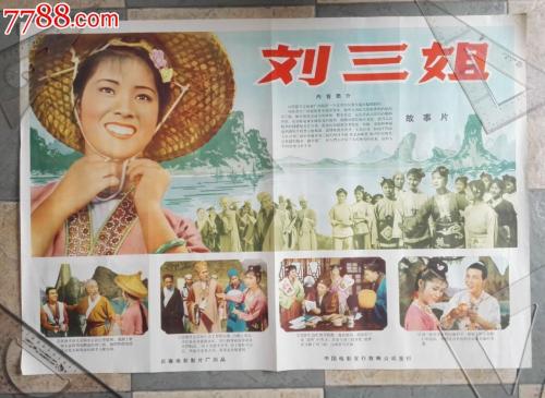 四川烹饪高等专科学校学位证样本